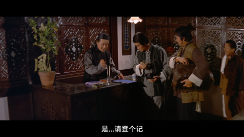 Crazy-Nuts-of-Kung-Fu_20250621_223856.512.png