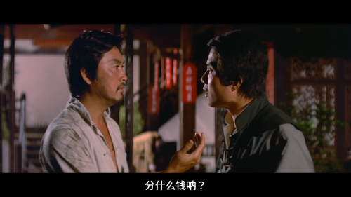 Crazy-Nuts-of-Kung-Fu_20250621_223907.745.png