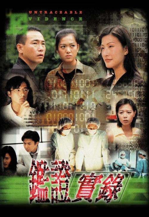 cover_v.jpg