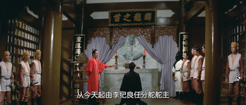.1970.BDRip.Swordswomen-Three.USA.AC3.FFans.mkv_20250622_131408.150.png