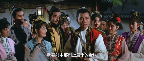 .1971.BDRip.Lady-with-a-Sword.GBR.AC3.FFans.mkv_20250622_131806.441.png