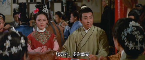 .1971.BDRip.Swordsman-at-Large.USA.AC3.FFans.mkv_20250622_120420.900.png