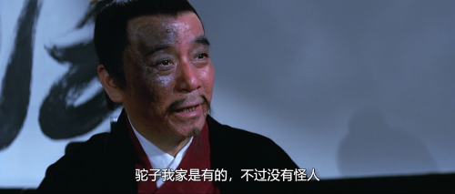 .1972.BDRip.Fingers-of-Doom.USA.AC3.FFans.mkv_20250622_120903.985.png