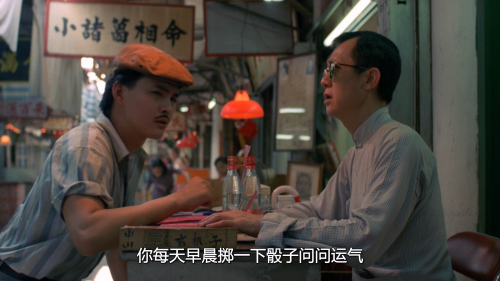 .1984.BDRip.Sex-Beyond-the-Grave.AUS.2Audio.FFans.mkv_20250622_133245.290.png