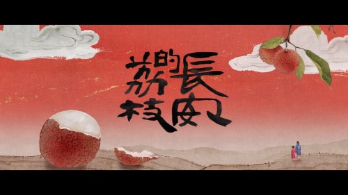 ..2025.EP01.LineTV.WEB-DL.1080p.AVC.AAC-OPS.mkv_20250625_232709.119.jpg