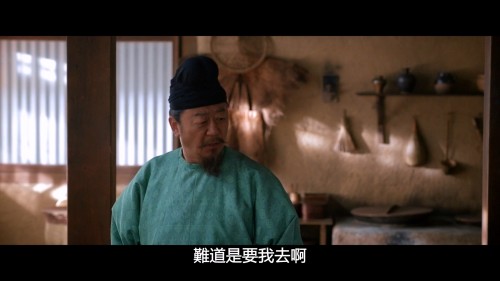 ..2025.EP01.LineTV.WEB-DL.1080p.AVC.AAC-OPS.mkv_20250625_232715.263.jpg
