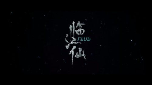 ..2025.EP01.LineTV.WEB-DL.1080p.AVC.AAC-OPS.mkv_20250626_112053.967.jpg