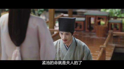 ..2025.EP13.LineTV.WEB-DL.1080p.AVC.AAC-OPS.mkv_20250626_112121.698.jpg