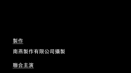 .1996.LineTV.WEB-DL.1080p.AVC.AAC-OPS.mkv_20250630_085613.967.jpg