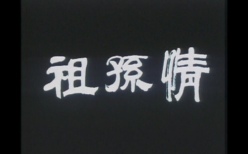 .1994.LineTV.WEB-DL.1080p.AVC.AAC-OPS.mkv_20250704_005127.937.jpg