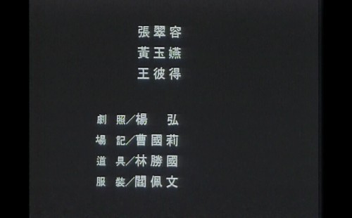 .1994.LineTV.WEB-DL.1080p.AVC.AAC-OPS.mkv_20250704_005211.281.jpg