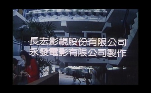 .1992.LineTV.WEB-DL.1080p.AVC.AAC-OPS.mkv_20250708_061806.073.jpg