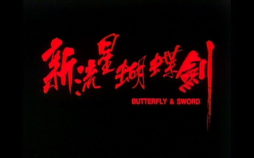 .1993.LineTV.WEB-DL.1080p.AVC.AAC-OPS.mkv_20250708_000723.893.jpg