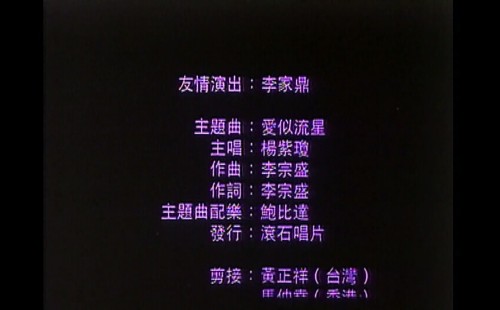 .1993.LineTV.WEB-DL.1080p.AVC.AAC-OPS.mkv_20250708_000948.652.jpg