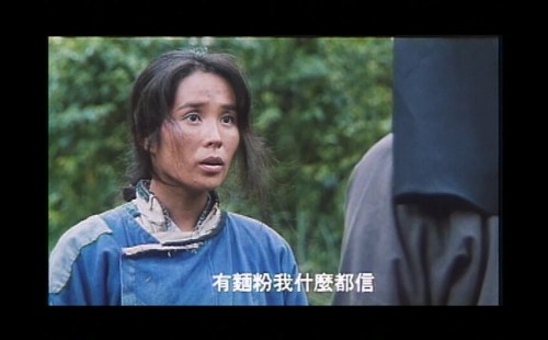 .1994.LineTV.WEB-DL.1080p.AVC.AAC-OPS.mkv_20250708_063130.762.jpg