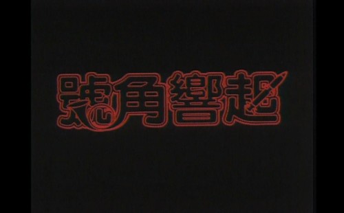 .1996.LineTV.WEB-DL.1080p.AVC.AAC-OPS.mkv_20250708_064140.642.jpg