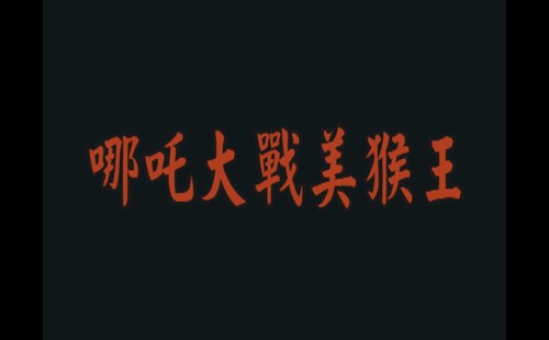 .1997.LineTV.WEB-DL.1080p.AVC.AAC-OPS.mkv_20250708_062433.355.jpg