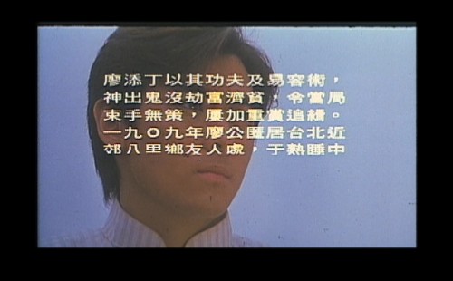 .1998.LineTV.WEB-DL.1080p.AVC.AAC-OPS.mkv_20250708_003320.318.jpg
