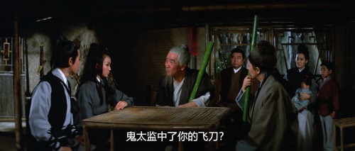 .1971.BDRip.The-Eunuch.GBR.AC3.FFans.mkv_20250721_144039.829.png