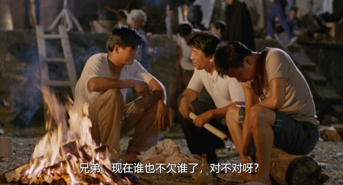 .1984.BDRip.Hong-Kong-1941.GBR.3Audios.FFans.mkv_20250721_143835.871.png
