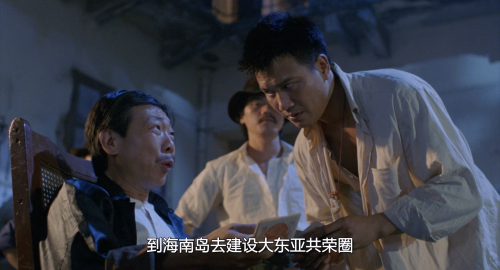 .1984.BDRip.Hong-Kong-1941.GBR.3Audios.FFans.mkv_20250721_143850.221.png