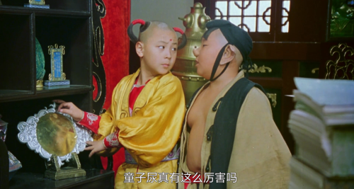 Heavenly.Legend.1997.DY.SUBBED.WEB-DL.1080p.AVC.AAC.2.0-OPS.mkv_20250724_093759.274.png