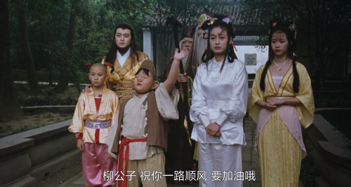 Heavenly.Legend.1997.DY.SUBBED.WEB-DL.1080p.AVC.AAC.2.0-OPS.mkv_20250724_093847.677.png