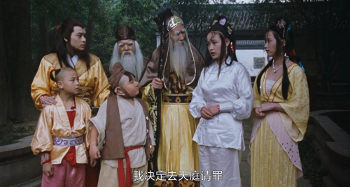 Heavenly.Legend.1997.DY.SUBBED.WEB-DL.1080p.AVC.AAC.2.0-OPS.mkv_20250728_120505.520.png