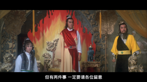 Heaven-Sword-and-Dragon-Sabre-1978-BluRay-1080p-AVC-DTS-HD-MA2.0-MTeam_20250807_232234.187.png
