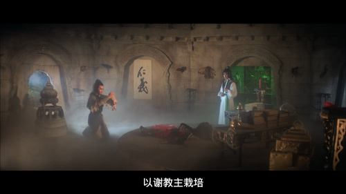 Heaven-Sword-and-Dragon-Sabre-1978-BluRay-1080p-AVC-DTS-HD-MA2.0-MTeam_20250807_232249.514.png