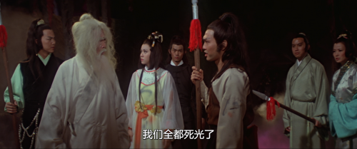 .1978.BDRip.Bat-Island-Aventures.USA.2Audios.FFans.mkv_20250813_135520.013.png
