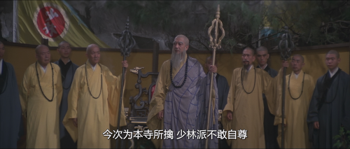 .1978.BDRip.Heaven-Sword-and-Dragon-Sabre-2.USA.AC3.FFans.mkv_20250813_140030.595.png