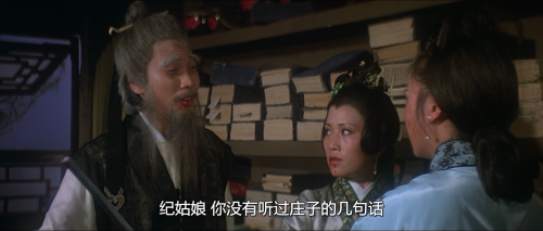 .1978.BDRip.Heaven-Sword-and-Dragon-Sabre.USA.AC3.FFans.mkv_20250813_135923.054.png