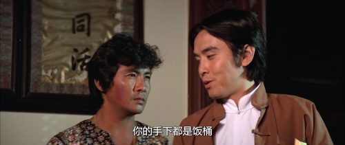 .1978.BDRip.Shaolin-Handlock.USA.AC3.FFans.mkv_20250813_135739.684.png