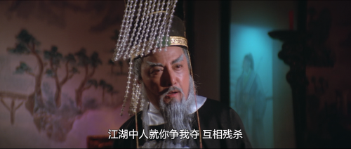.1978.BDRip.Swordsman-and-Enchantress.USA.AC3.FFans.mkv_20250813_135903.941.png