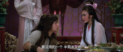 .1979.BDRip.The-Proud-Twins.USA.AC3.FFans.mkv_20250813_135630.875.png