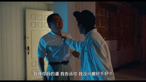 .Mahjong.1996.1080p.USA.Blu-ray.AVC.DTS-HD.MA.5.1-TMT_20250816_133627.998.png