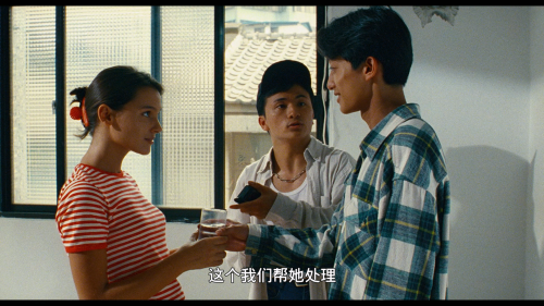 .Mahjong.1996.1080p.USA.Blu-ray.AVC.DTS-HD.MA.5.1-TMT_20250816_133726.831.png