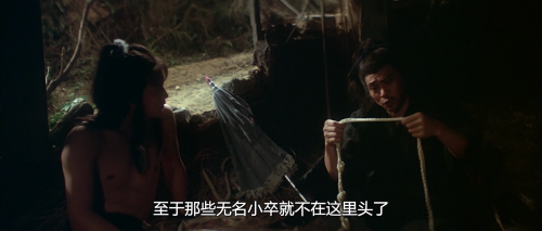 .1980.BDRip.Rendezvous-With-Death.GER.AC3.FFans.mkv_20250815_135159.847.png
