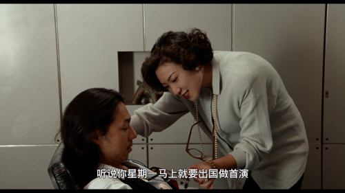 .A.Confucian.Confusion.1994.1080p.USA.Blu-ray.AVC.DTS-HD.MA.5.1-TMT_20250823_164851.934.png