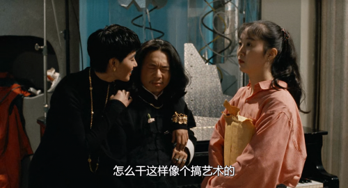 .1994.BDRip.A-Confucian-Confusion.USA.AC3.FFans.mkv_20250825_151904.361.png