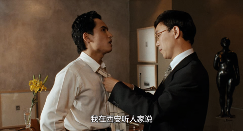 .1994.BDRip.A-Confucian-Confusion.USA.AC3.FFans.mkv_20250825_151913.745.png