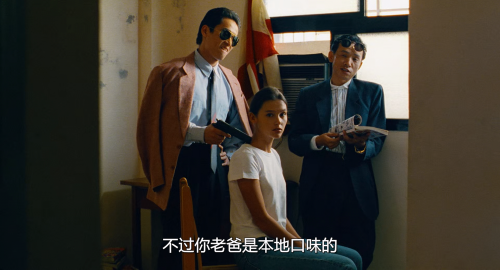 .1996.BDRip.Mahjong.USA.AC3.FFans.mkv_20250825_150728.558.png