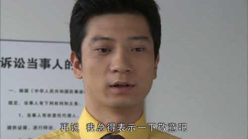 -d0033glte22.p5.mp4_20250826_140625.612.png