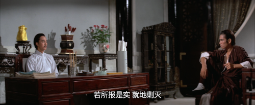 .1973.BDRip.The-Blood-Brothers.GER.AC3.FFans.mkv_20250916_232333.104.png