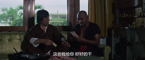 .1973.BDRip.The-Tattooed-Dragon.GBR.AC3.FFans.mkv_20250916_232559.962.png