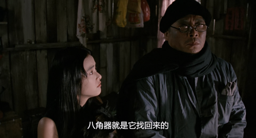 .1992.BDRip.The-Cat.GBR.2Audio.FFans.mkv_20250916_232207.661.png