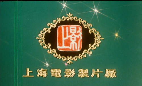 .Ba.xian.de.chuan.shuo.1985.IQIYI.WEB-DL.4K.HEVC.AAC.2.0-OPS.mp4_20250927_222317.452.png