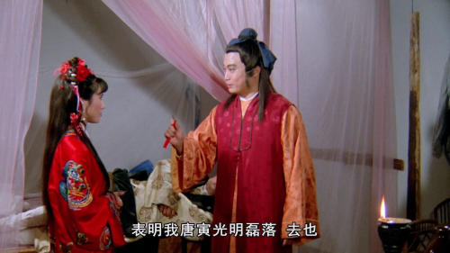 .Jiu-mei-tu.1987.TX.SUBBED.WEB-DL.4K.HEVC.AAC.2.0-OPS.mp4_20250928_140910.920.png