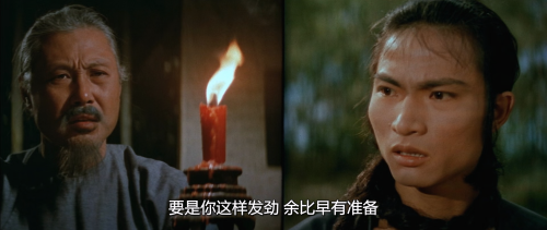 .1974.BDRip.Shaolin-Martial-Arts.GBR.AC3.FFans.mkv_20251031_140135.007.png